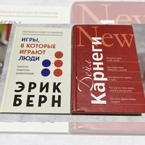 Книги по психологии