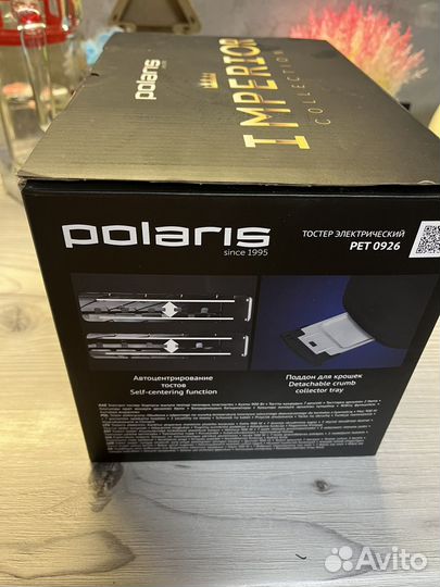 Тостер новый