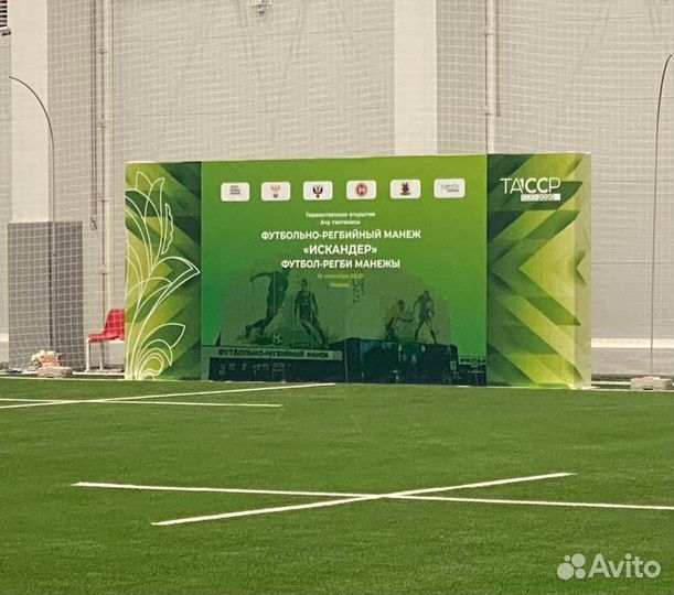 Фотозадник, фотозона, выставочный стенд, баннер