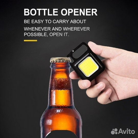 Брелок для ключей с прожектором