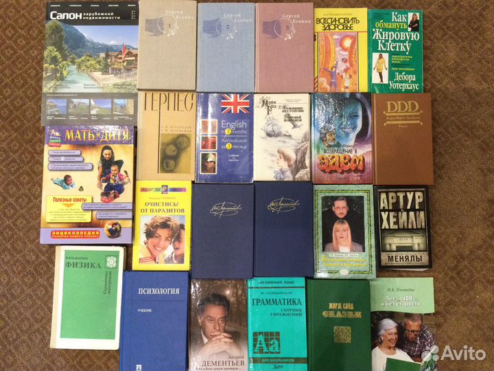 Книги и журналы бесплатно