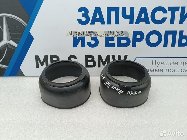 Кожух баллона задний BMW X5 F15