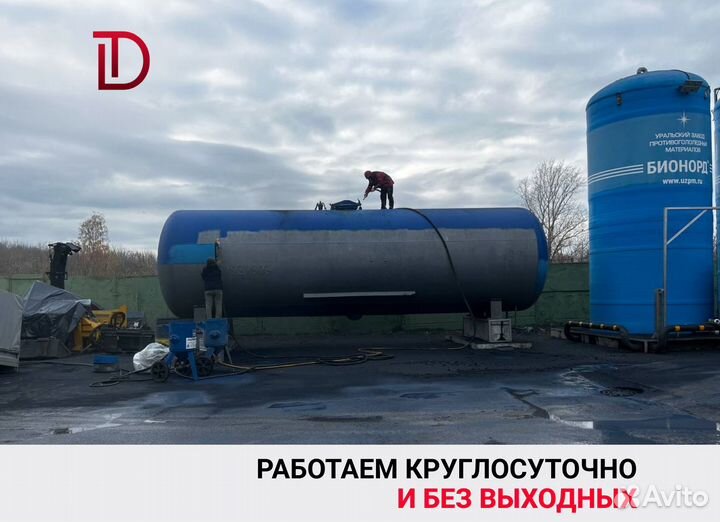 Пескоструйная обработка. Очистка, покраска