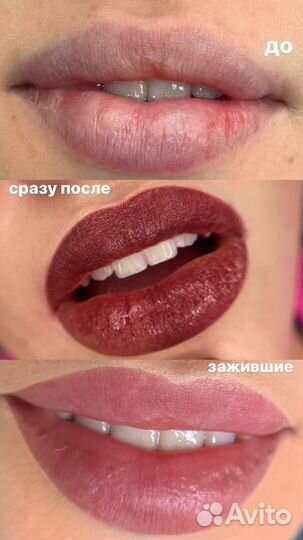 Пигмент для татуажа, пм губ face вишня