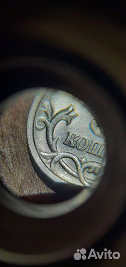 5 копеек 2005г спмд шт.3.2 А