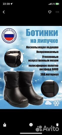 Ботинки мужские
