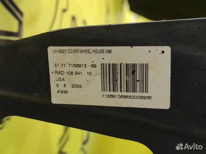 Подкрылок передний левый Bmw X5 E70 M57D30