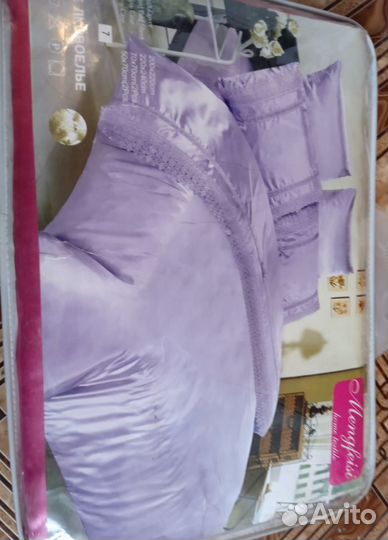 Постельное белье