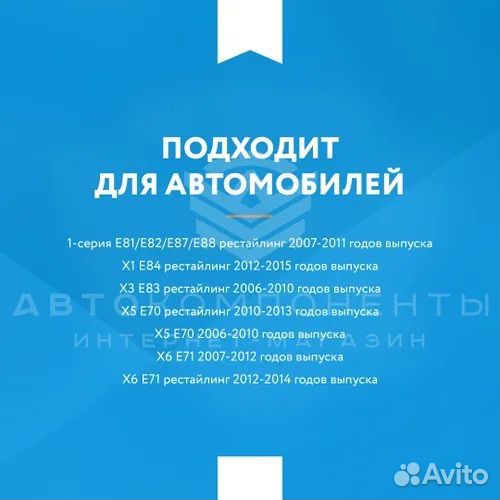 Противотуманные фары на bmw х6 Е70-х5 Е70-х3 Е83