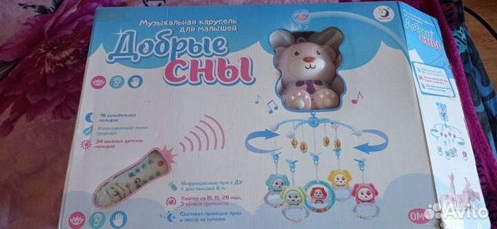 Музыкальный мобиль