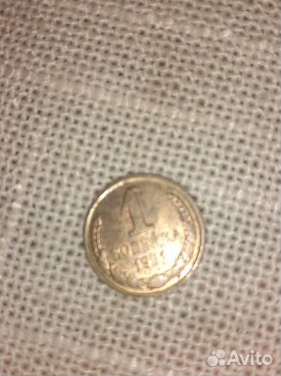 Монета 1 копейка