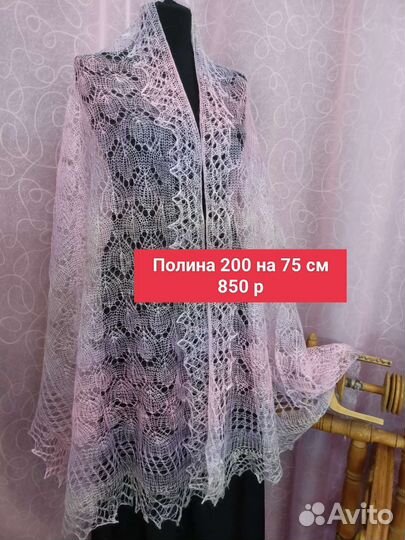 Шарфы платки палантины