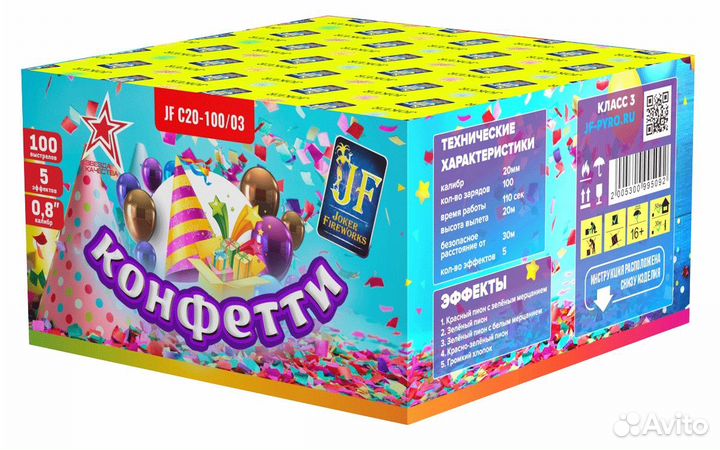 Салют фейерверк Конфетти 100 залпов