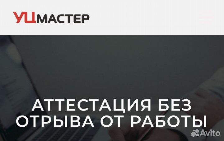 Корочки удостоверения