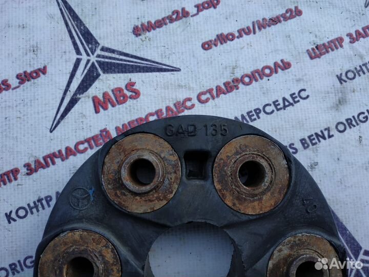 Муфта кардана w124 мерседес