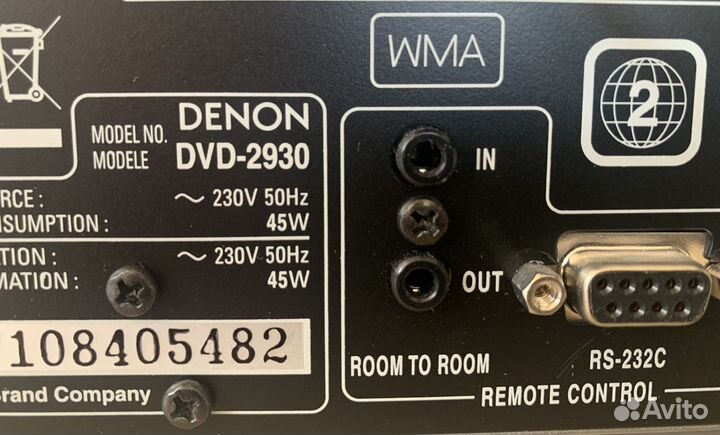 Dvd проигрыватель