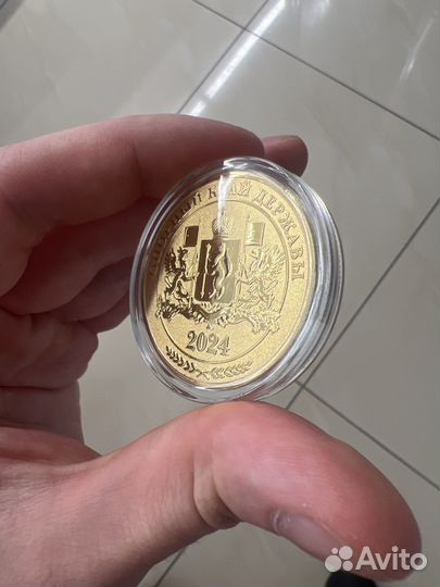 Лимитированная медаль 