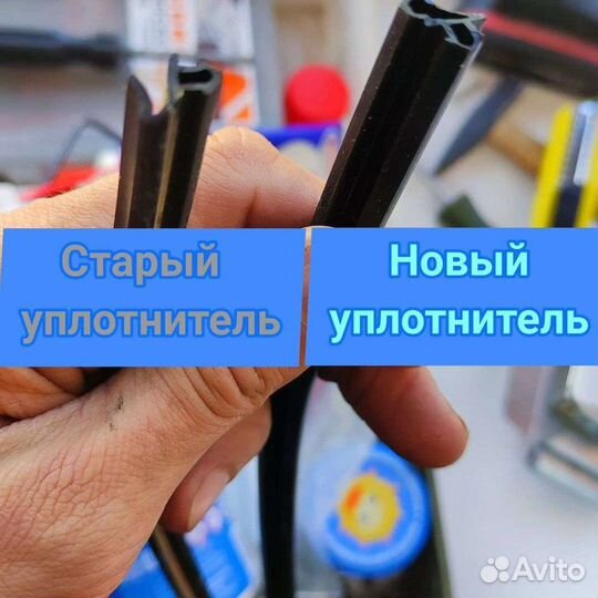 Ремонт окон пвх