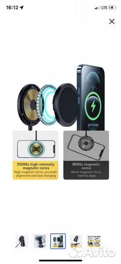 Держатель-подставка Baseus MagSave 15w для iPhone