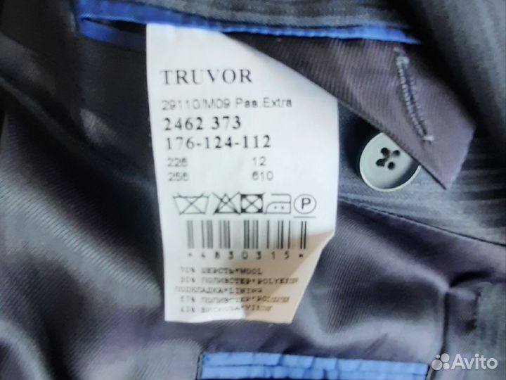 Пиджак мужской