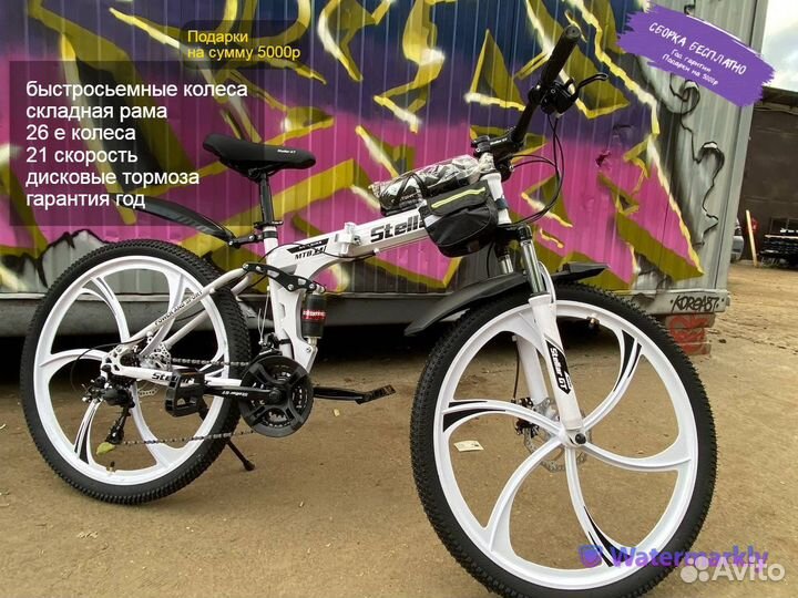 Велосипеды складные на литых дисках