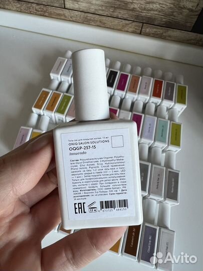 Новые Гель лаки 15мл oniq