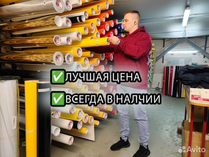 Самоклеющаяся пленка Германия
