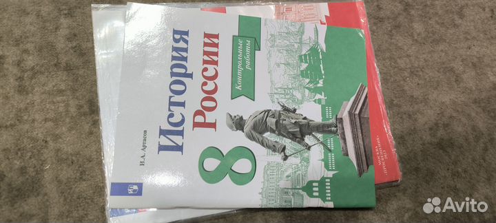 История контрольные работы 8 класс