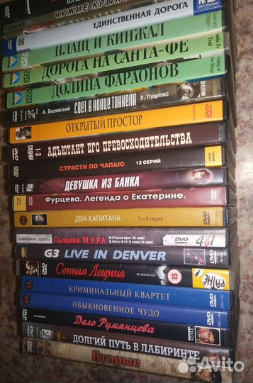 Коллекция фильмов на DVD