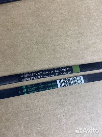 Ремень от стиральной машины Indesit/Ariston