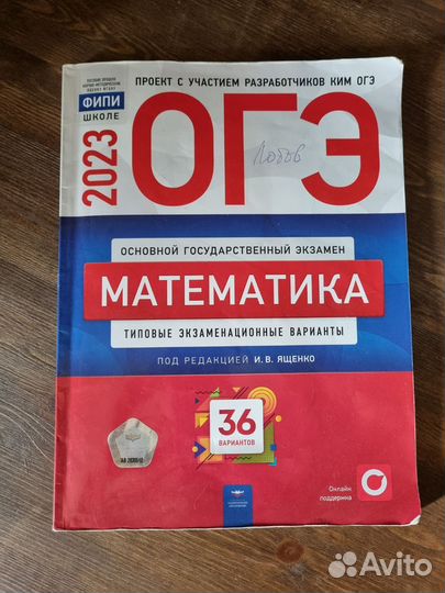 Огэ литература для подготовки