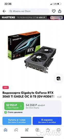 Видеокарта gigabyte gtx 3060ti 8g новая