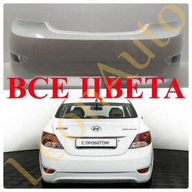 Бампер задний Hyundai Solaris 1 2010-2014 PGU