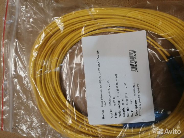 Оптические патч-корды, патч-корды ntss RJ45