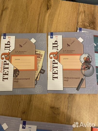Рабочие тетради и сборники упражнений для 4 кл
