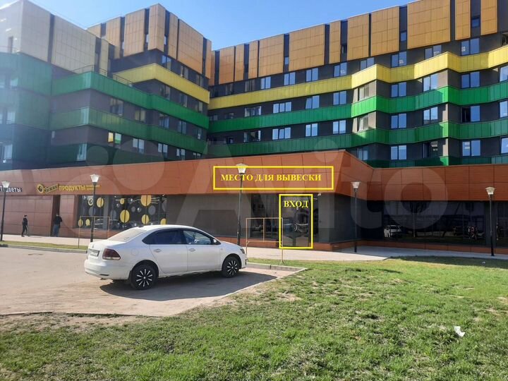 Помещение свободного назначения, 400 м²