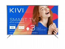 Новый 4К TV "Kivi" - 50" (127см)