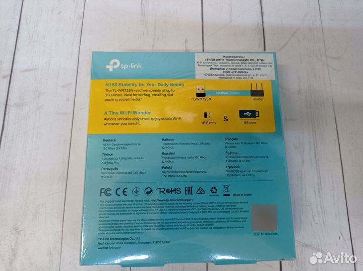 Wi-Fi адаптер TP-link TL-WN725N