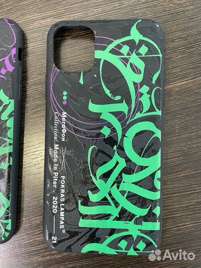 Чехлы на iPhone 11 Pro Max Pokras Lampas