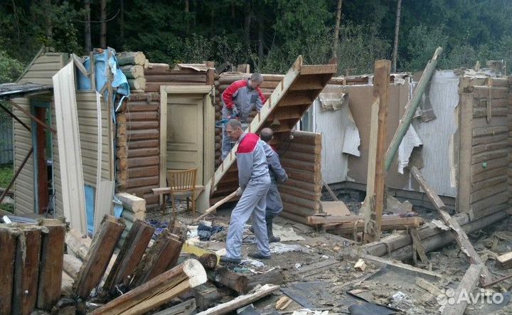 Демонтаж / снос домов / построек