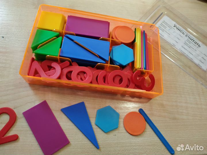 Математический набор