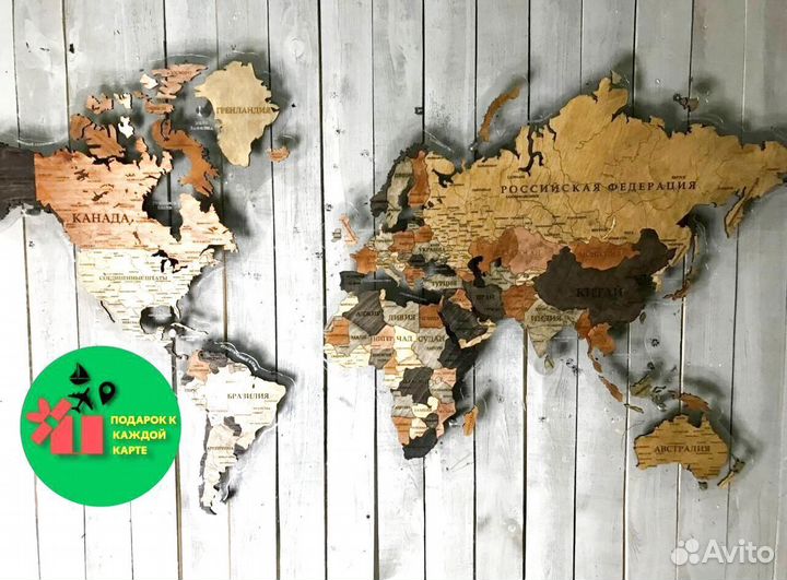 Карата России лучший подарок