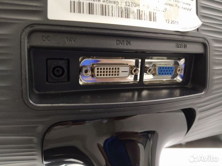 Монитор Samsung 19