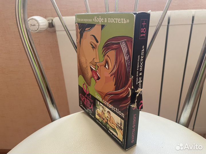 Фанты для взрослых «Кофе в постель»