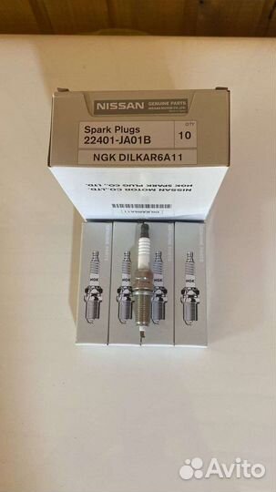 Свечи зажигания Nissan