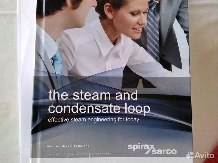 Новая книга SpiraxSarco Steam and Condensate Loop