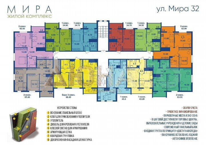 1-к. квартира, 39 м², 6/9 эт.