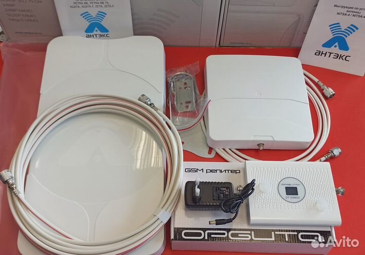 Усилитель 3g/4g Максимум OT-GSM22 70дБ с антеннами