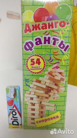 Игра Джанго-фанты