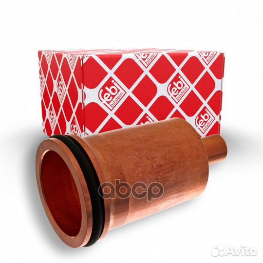 Стакан форсунки (медь)d28mm,d16,2mm, H64 mm